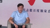 被問和趙鵬還有聯(lián)系嗎？范志毅：我是真的不認(rèn)識他！